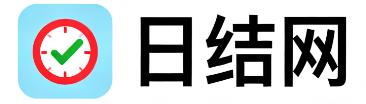 眉山日结网