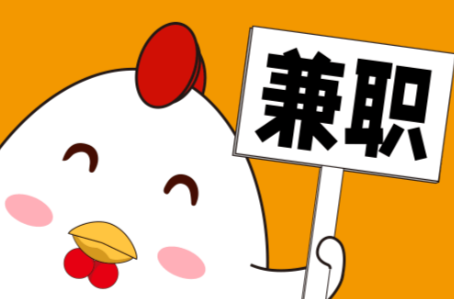 眉山宝妈居家带娃线上兼职赚钱项目有哪些推荐 第1张 眉山宝妈居家带娃线上兼职赚钱项目有哪些推荐 第1张